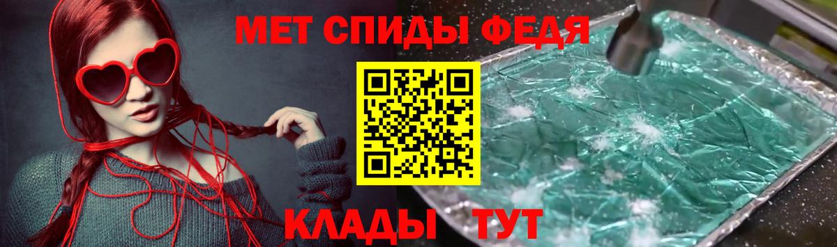 АМФЕТАМИН 98% Энгельс