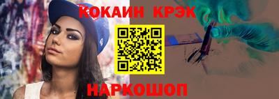 каннабис Конаково