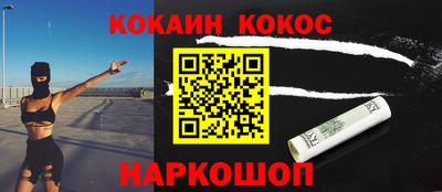 каннабис Конаково
