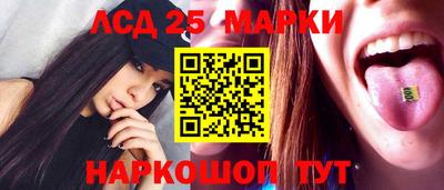 ПСИЛОЦИБИНОВЫЕ ГРИБЫ Комсомольск-на-Амуре