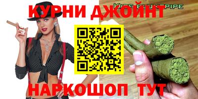 ПСИЛОЦИБИНОВЫЕ ГРИБЫ Комсомольск-на-Амуре