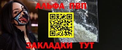 каннабис Конаково