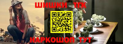 каннабис Конаково