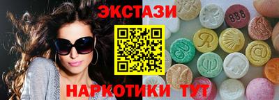 ПСИЛОЦИБИНОВЫЕ ГРИБЫ Комсомольск-на-Амуре