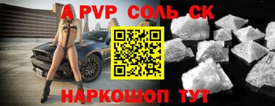 ПСИЛОЦИБИНОВЫЕ ГРИБЫ Комсомольск-на-Амуре