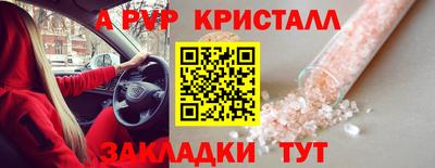 дживик Коммунар