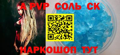каннабис Конаково