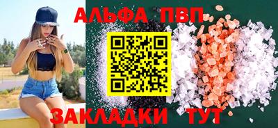 каннабис Конаково