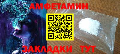 ПСИЛОЦИБИНОВЫЕ ГРИБЫ Комсомольск-на-Амуре