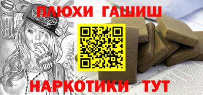 ПСИЛОЦИБИНОВЫЕ ГРИБЫ Комсомольск-на-Амуре