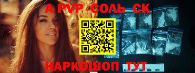 ПСИЛОЦИБИНОВЫЕ ГРИБЫ Комсомольск-на-Амуре