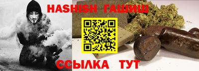 каннабис Конаково