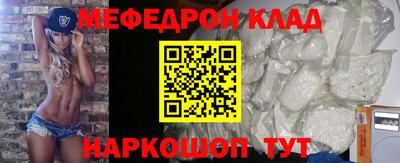 ПСИЛОЦИБИНОВЫЕ ГРИБЫ Комсомольск-на-Амуре