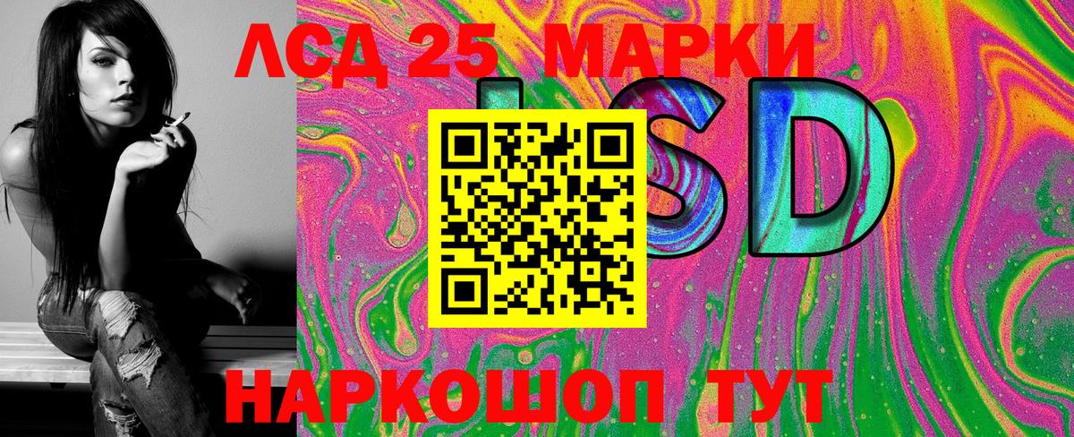 Наркотические марки  Марки N-bome 1,8мг  Вход с VPN  Энгельс  Марки N-bome 1,8мг 