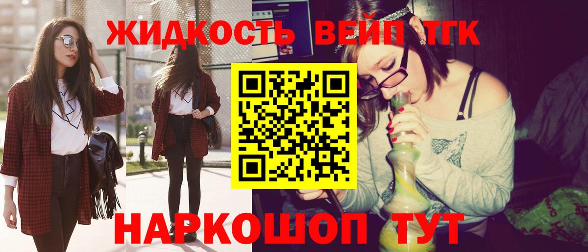 hydra вход  ТГК Wax  Энгельс  Вход с VPN  ТГК жижа 